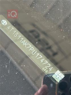 تويوتا كامري